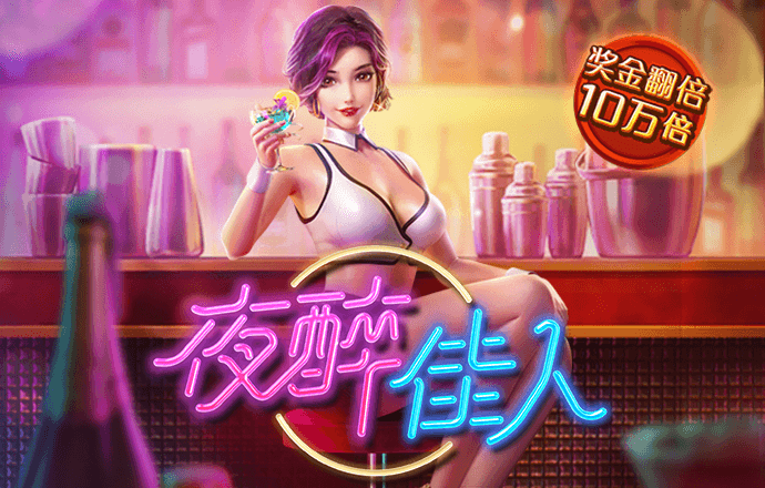 355娱乐官方版ios最新